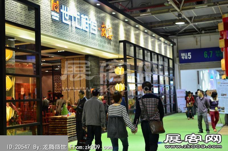2014东莞家具展（二）