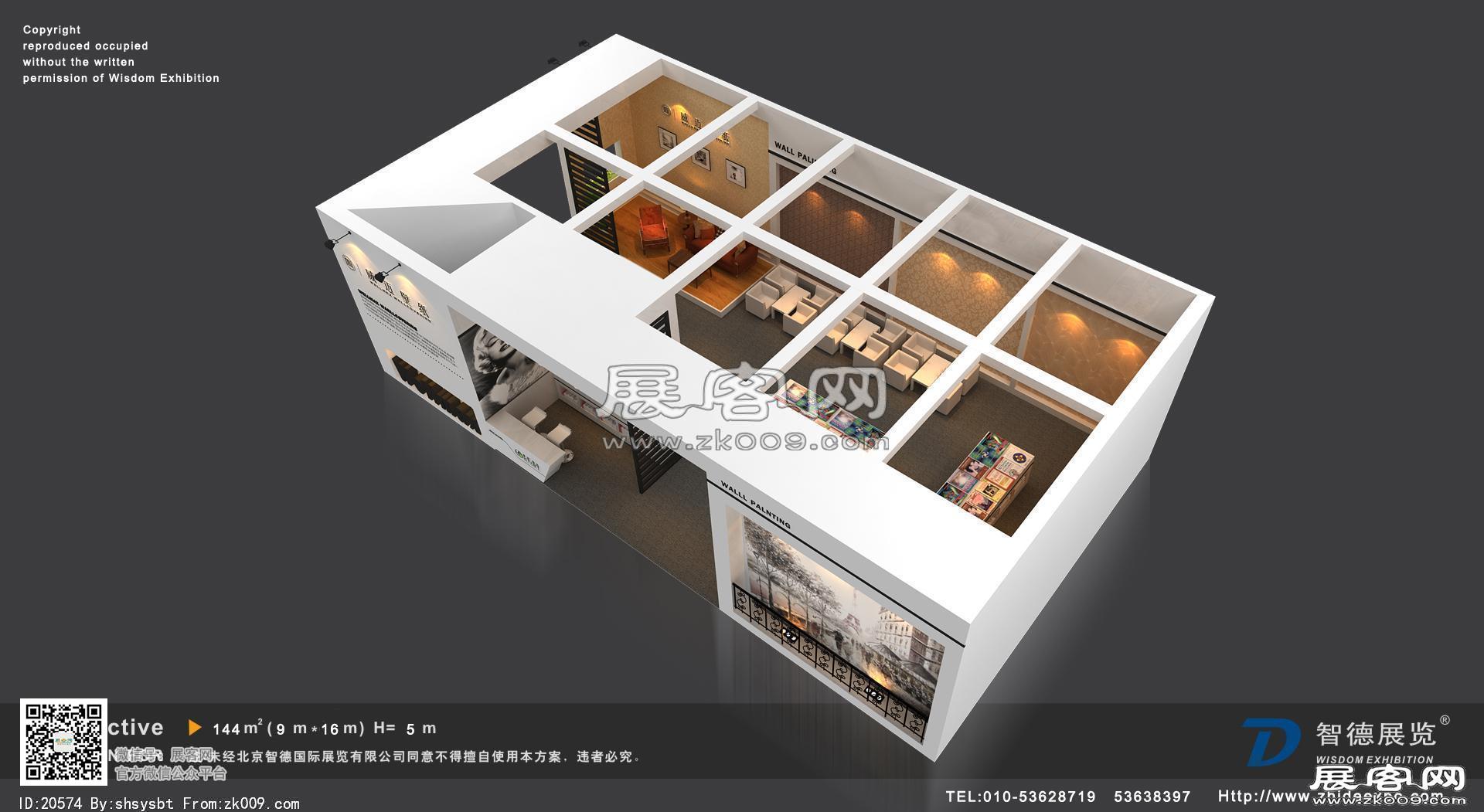威迈展览模型