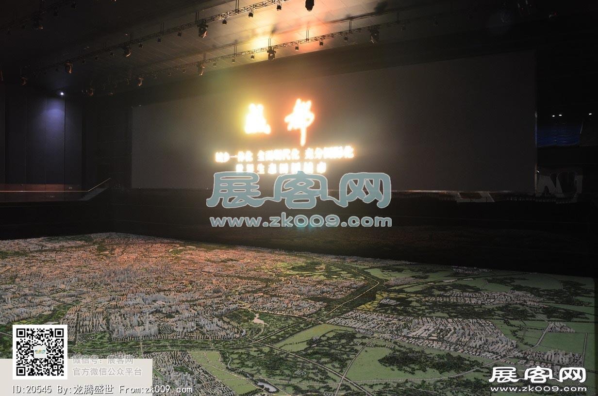 成都市规划展厅（二）