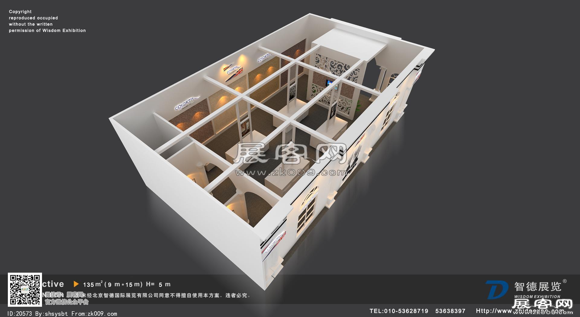 卡勒展览模型