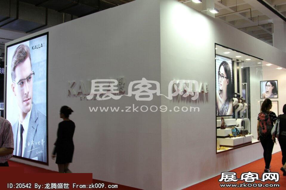 2014第二十七届国际眼镜业展览会（一）