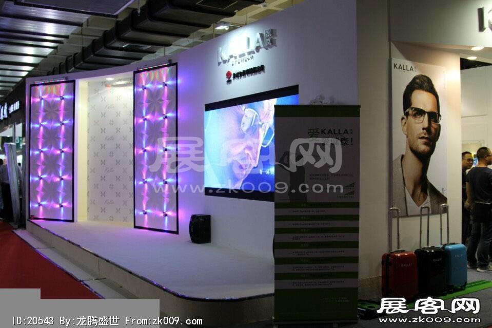 2014第二十七届国际眼镜业展览会（二）