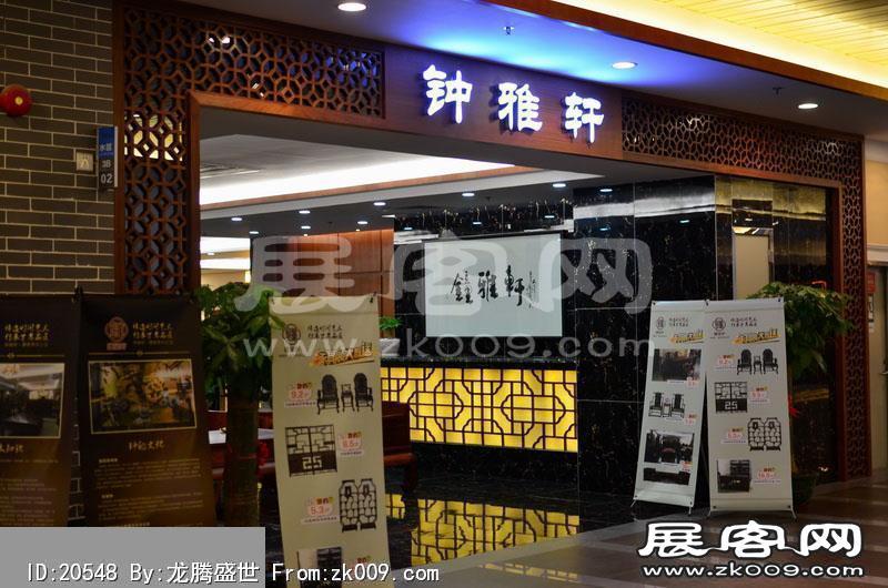 2014东莞家具展（三）
