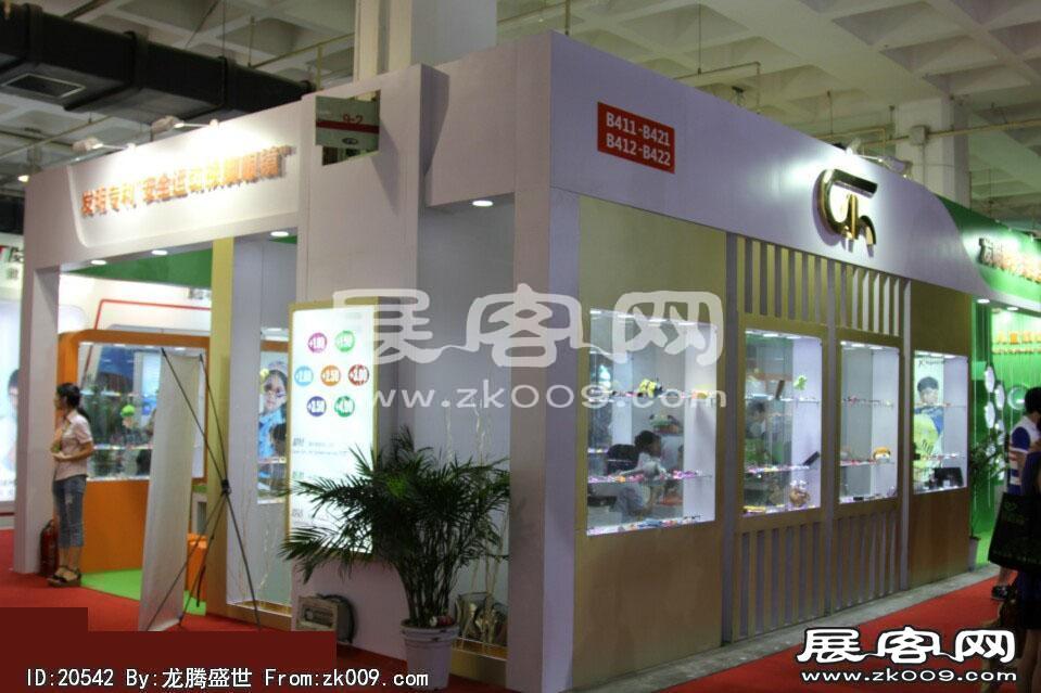 2014第二十七届国际眼镜业展览会（一）