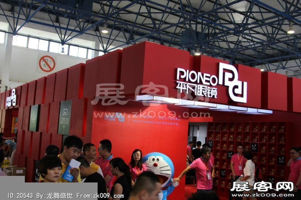 2014第二十七届国际眼镜业展览会（二）