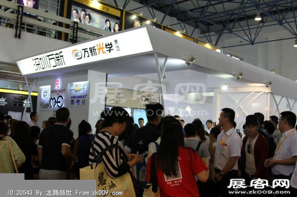 2014第二十七届国际眼镜业展览会（二）
