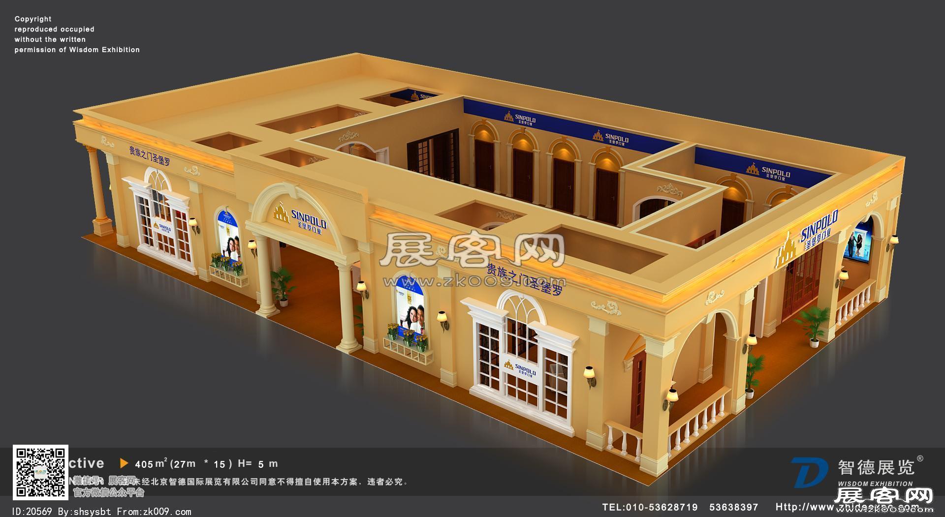 圣保罗展览模型