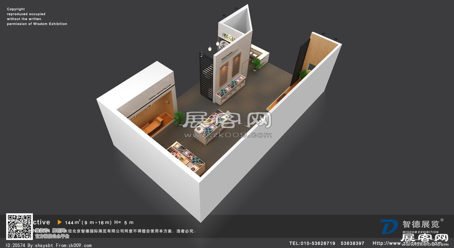 威迈展览模型