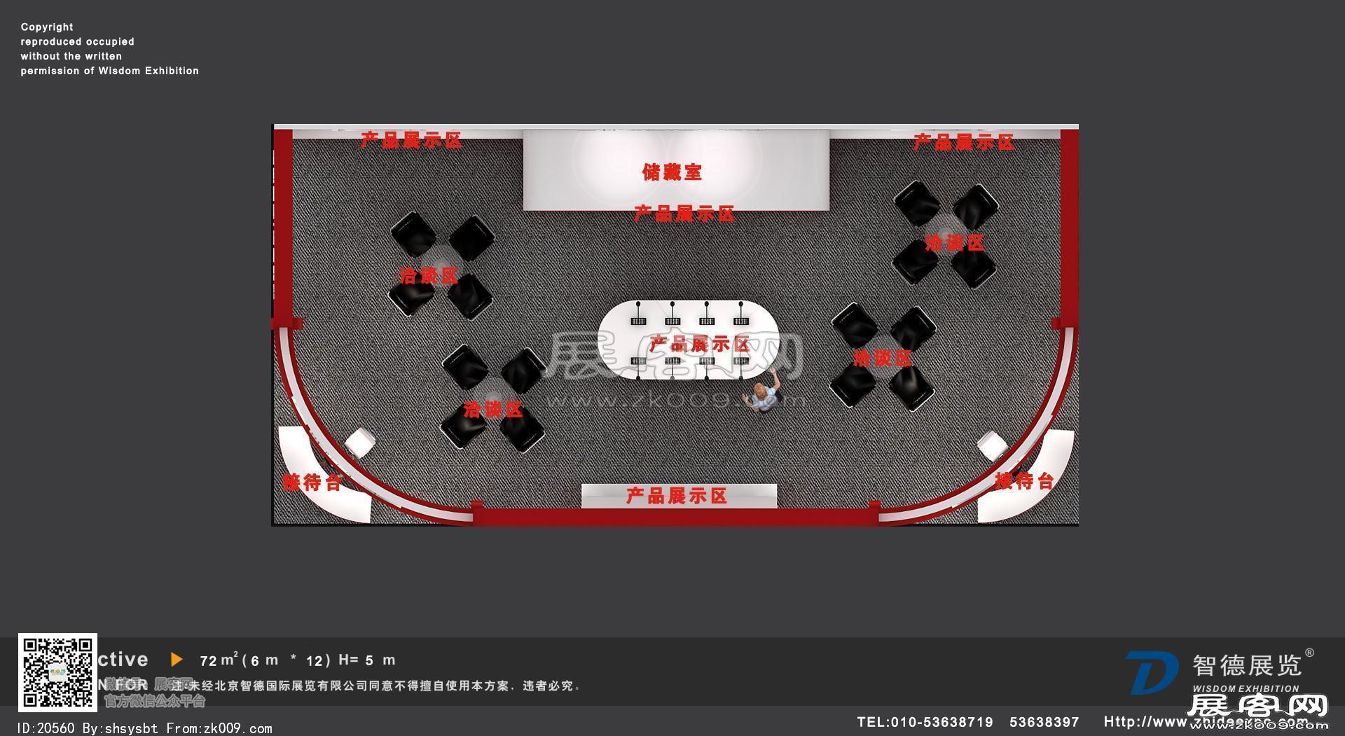 凯韵电子