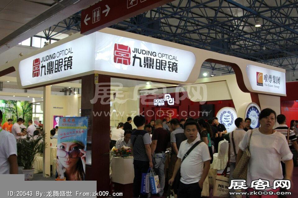 2014第二十七届国际眼镜业展览会（二）