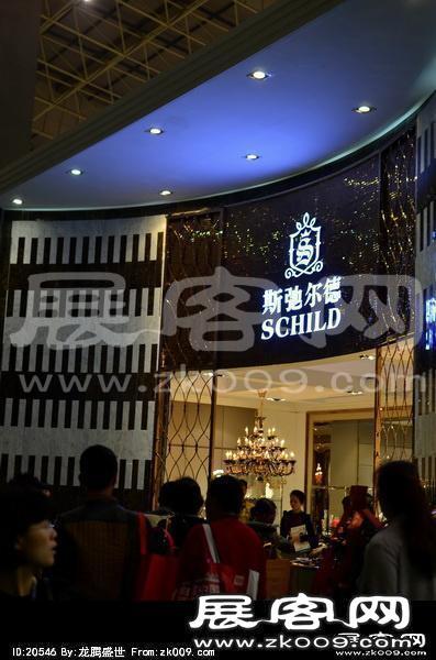 2014东莞家具展（一）