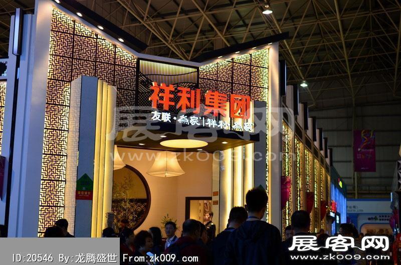 2014东莞家具展（一）