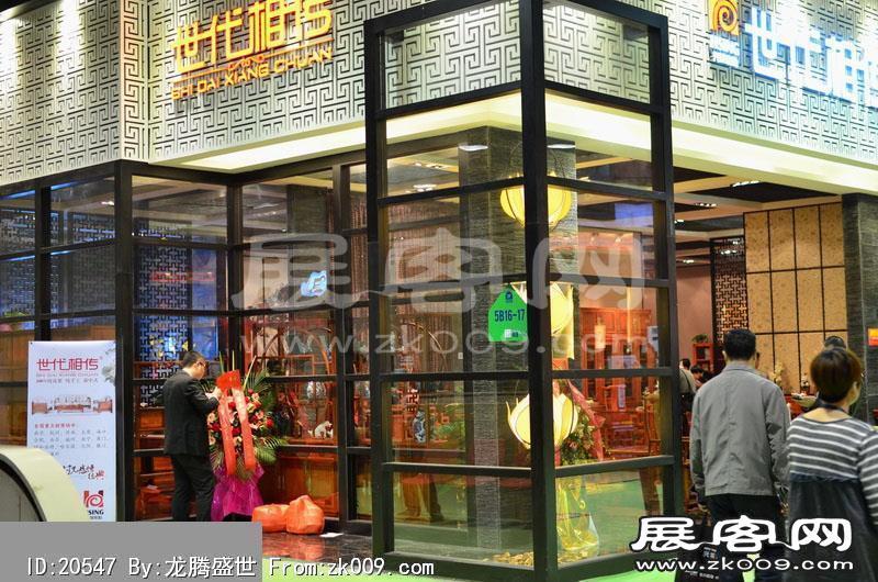 2014东莞家具展（二）