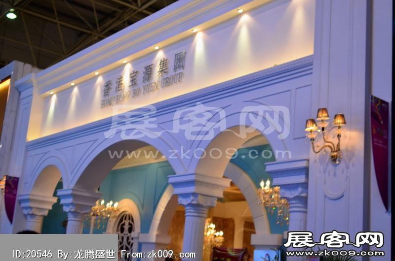 2014东莞家具展（一）