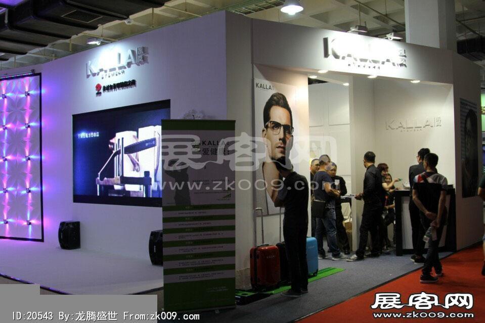 2014第二十七届国际眼镜业展览会（二）