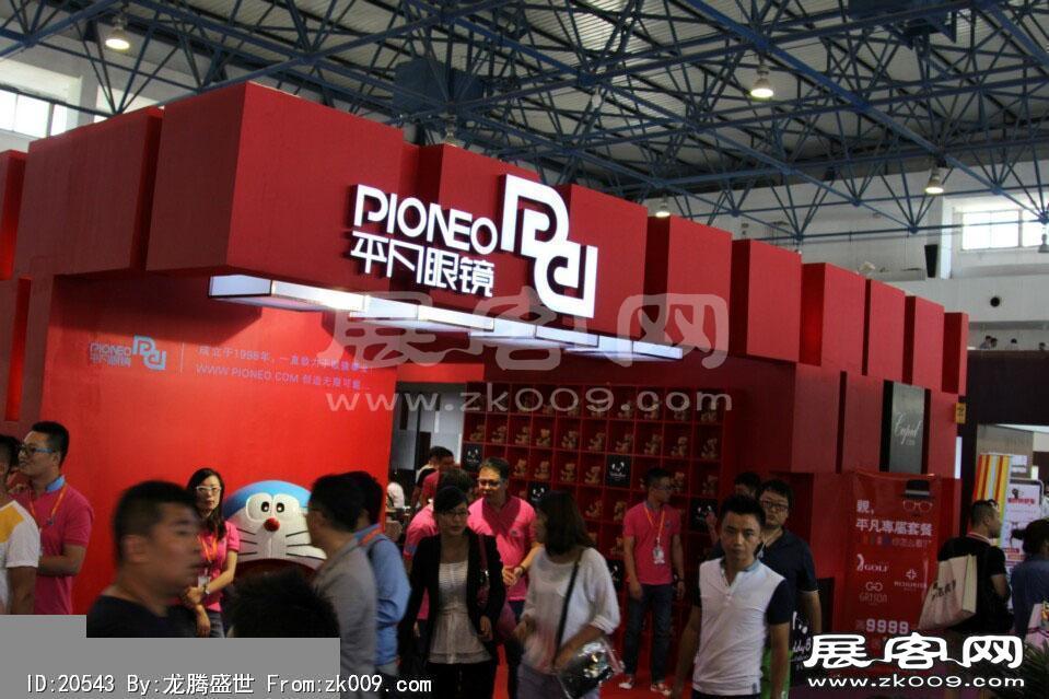2014第二十七届国际眼镜业展览会（二）
