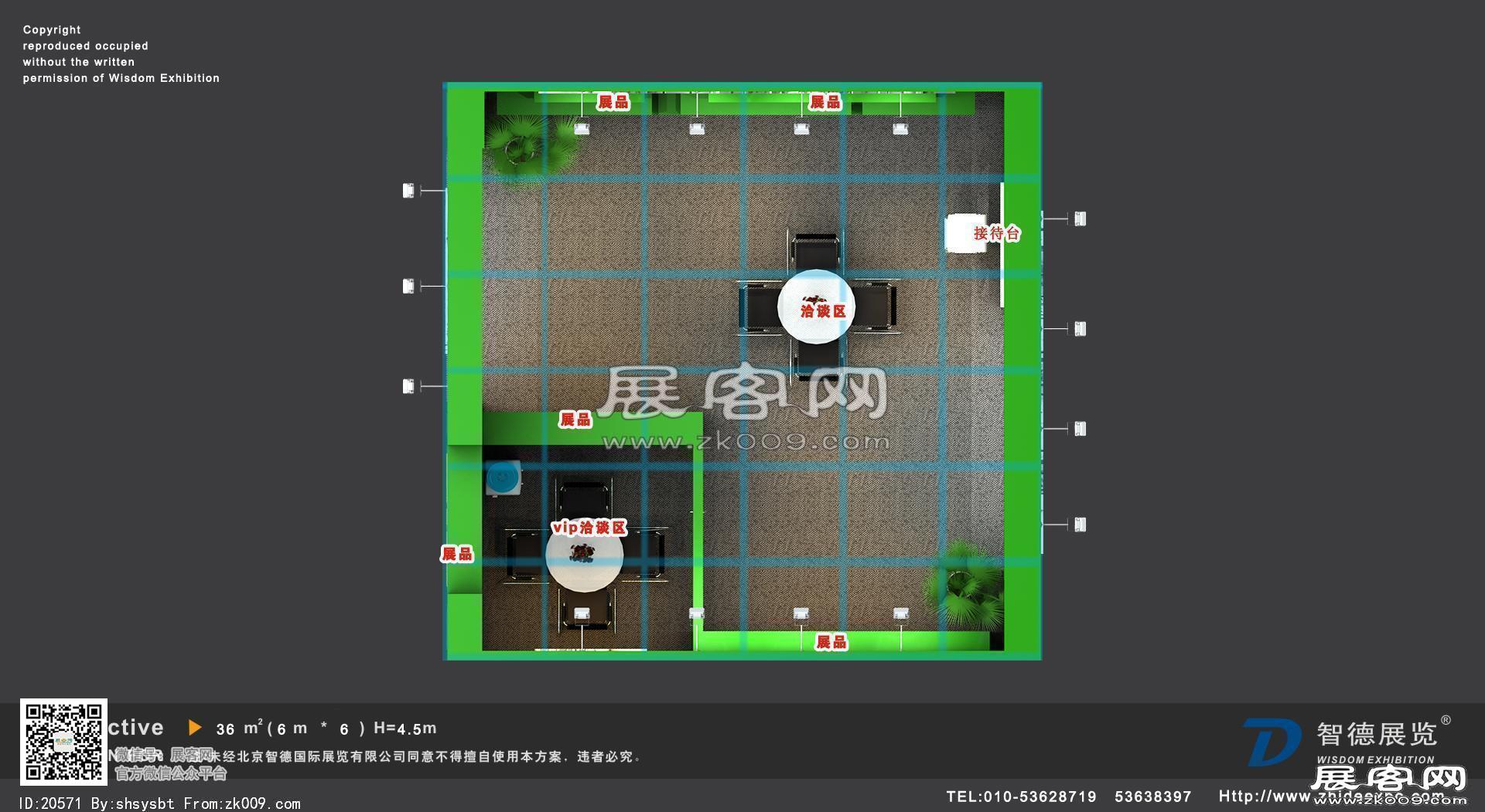 不凡帝展览模型