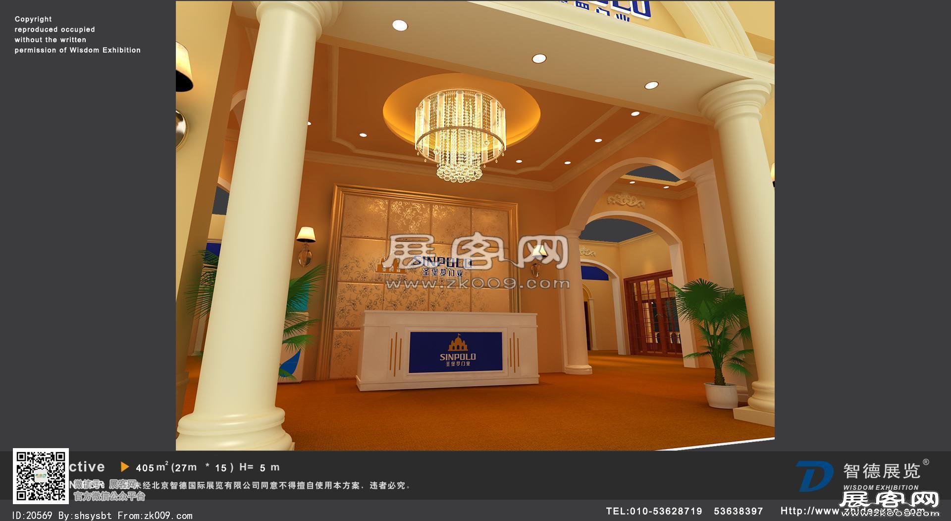 圣保罗展览模型