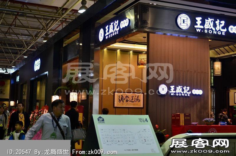 2014东莞家具展（二）