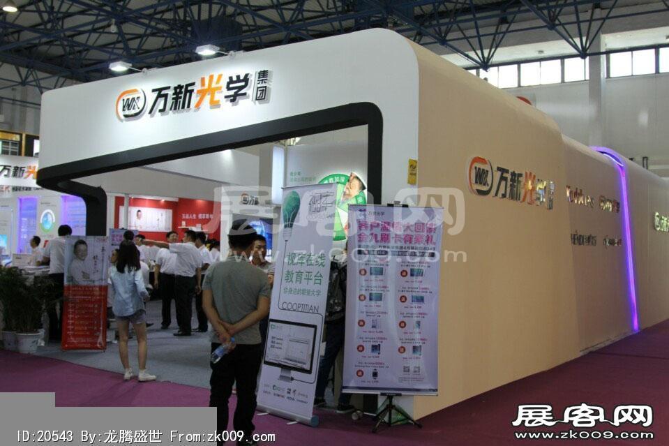2014第二十七届国际眼镜业展览会（二）