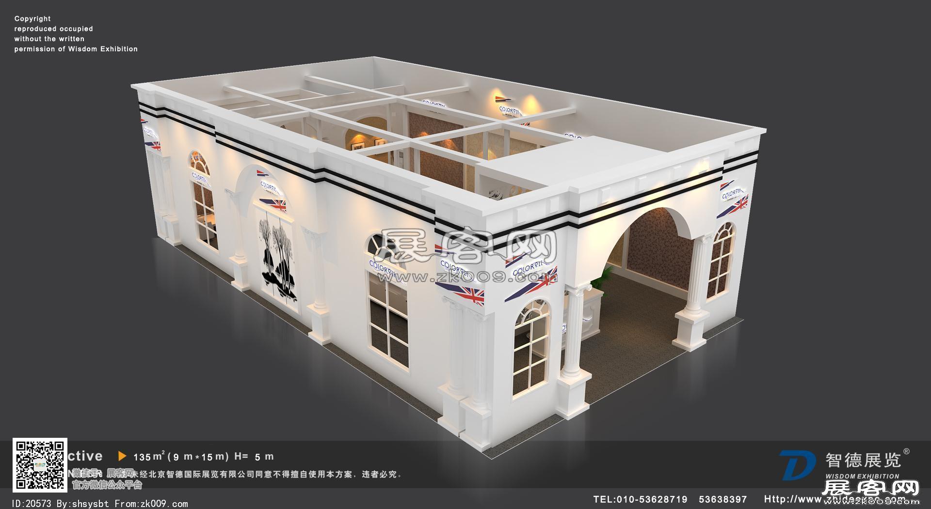 卡勒展览模型
