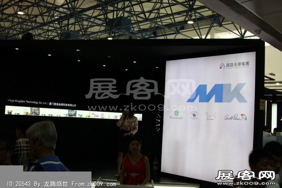 2014第二十七届国际眼镜业展览会（二）