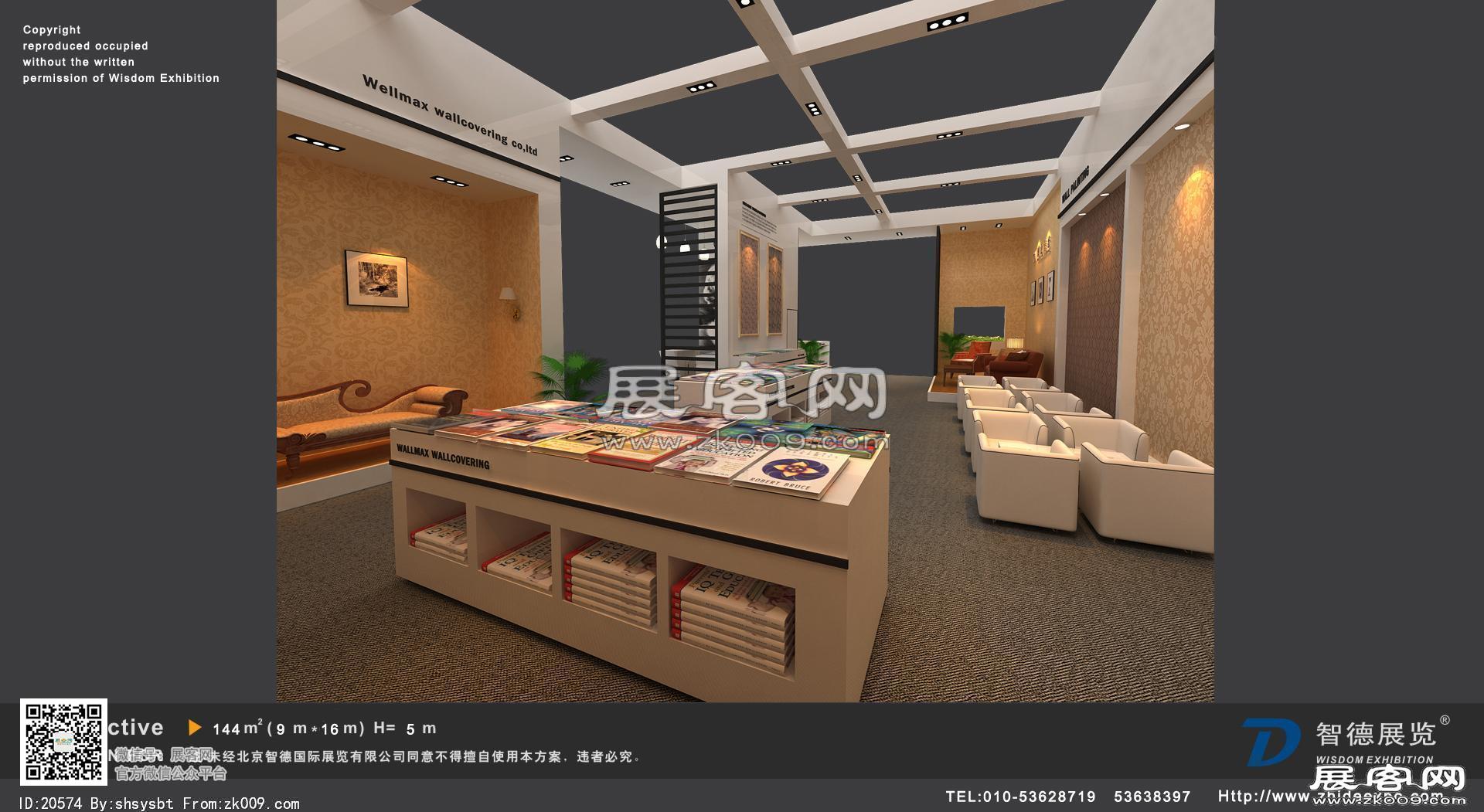 威迈展览模型