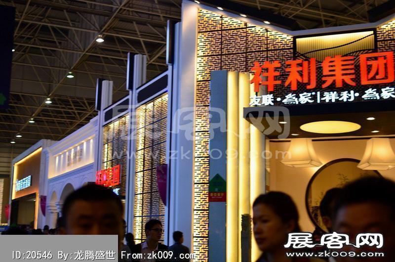 2014东莞家具展（一）