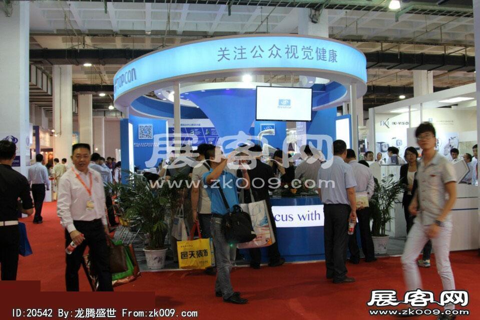 2014第二十七届国际眼镜业展览会（一）