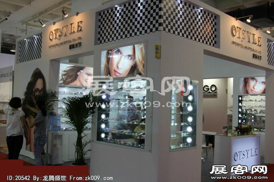 2014第二十七届国际眼镜业展览会（一）