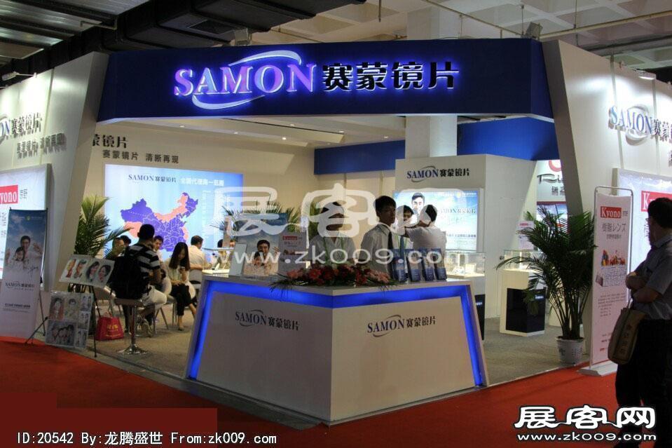 2014第二十七届国际眼镜业展览会（一）