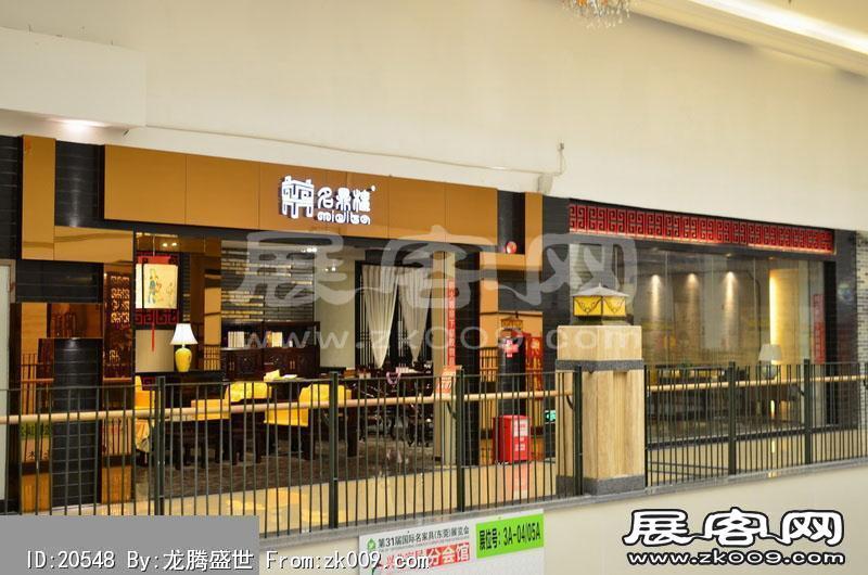 2014东莞家具展（三）