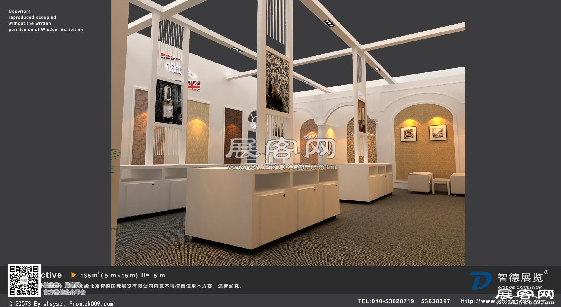 卡勒展览模型