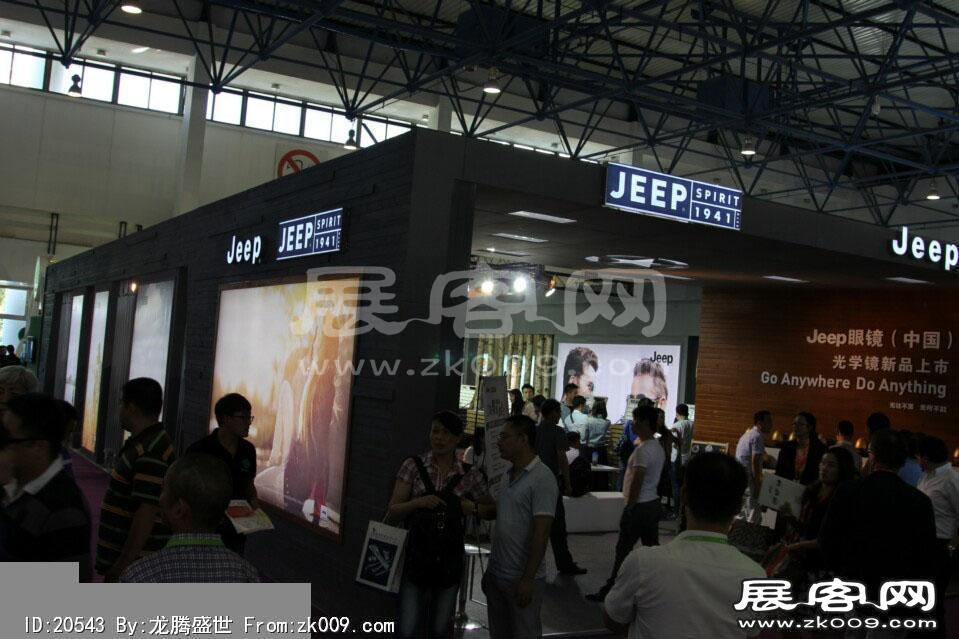 2014第二十七届国际眼镜业展览会（二）