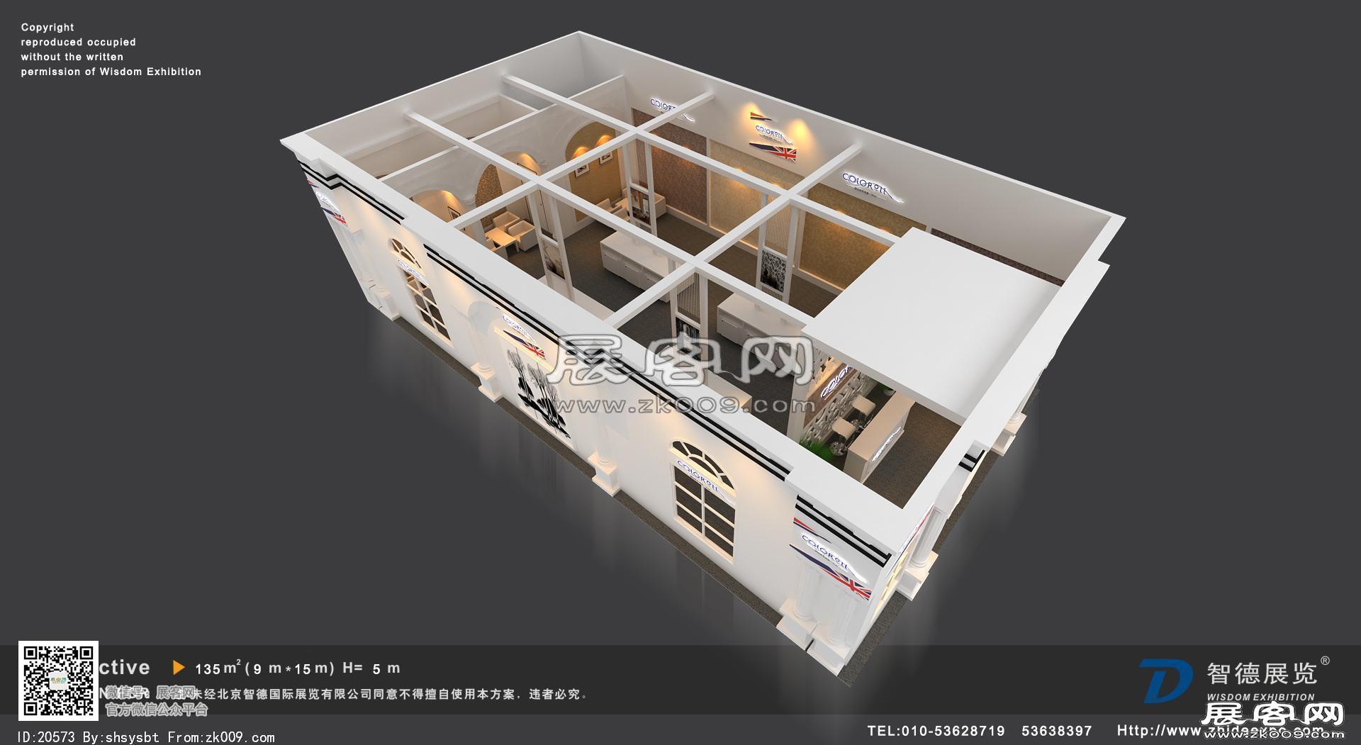 卡勒展览模型