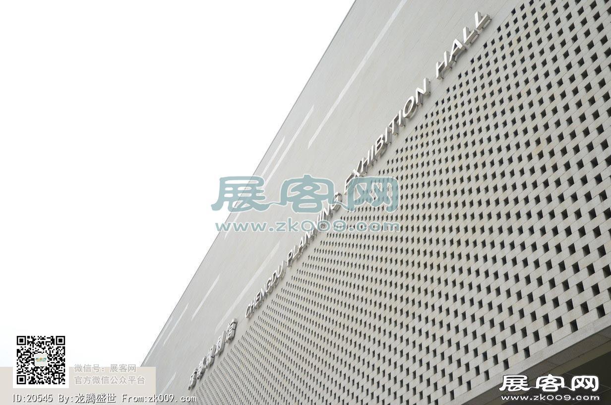 成都市规划展厅（二）