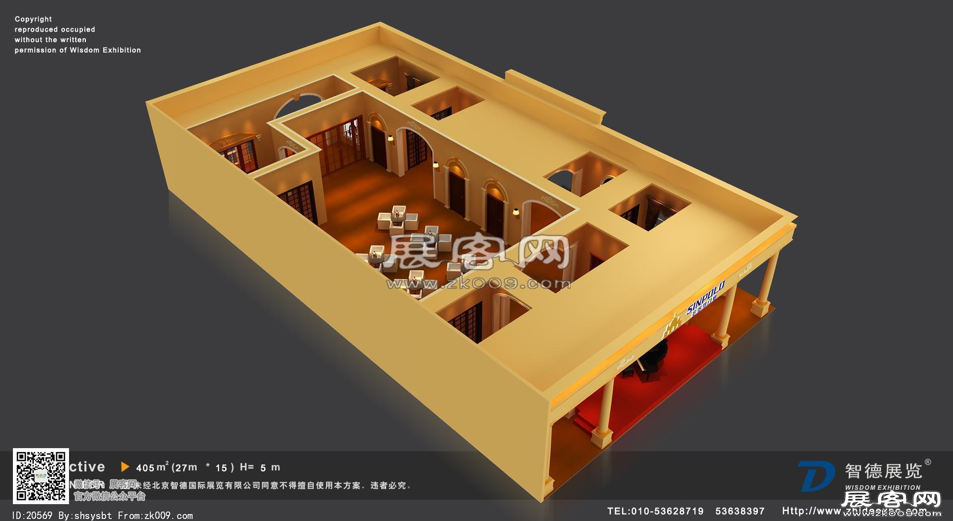 圣保罗展览模型