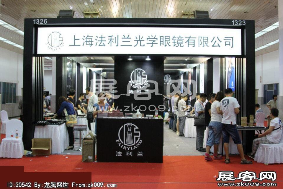 2014第二十七届国际眼镜业展览会（一）