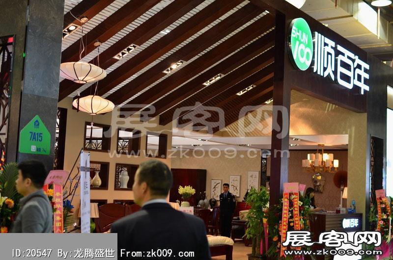 2014东莞家具展（二）