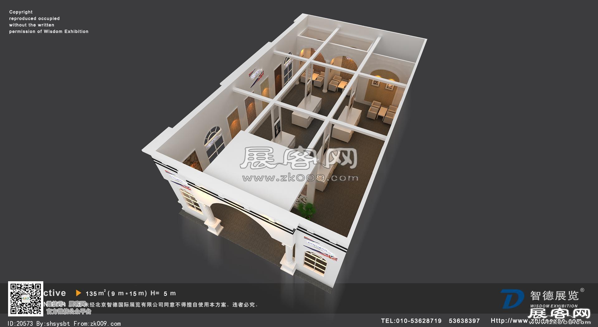 卡勒展览模型