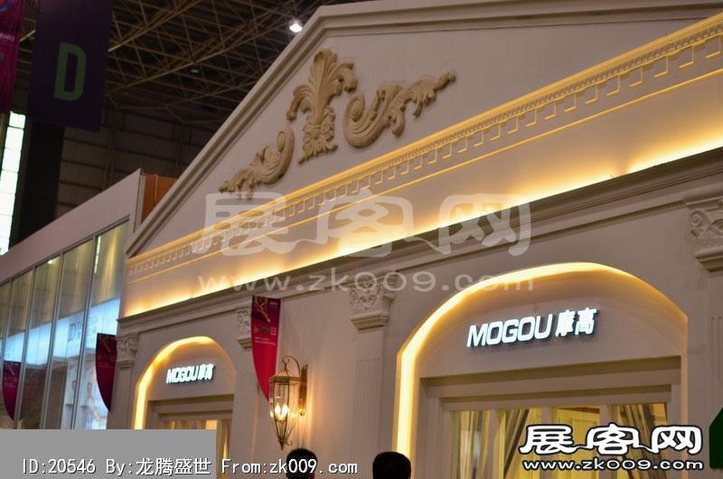 2014东莞家具展（一）
