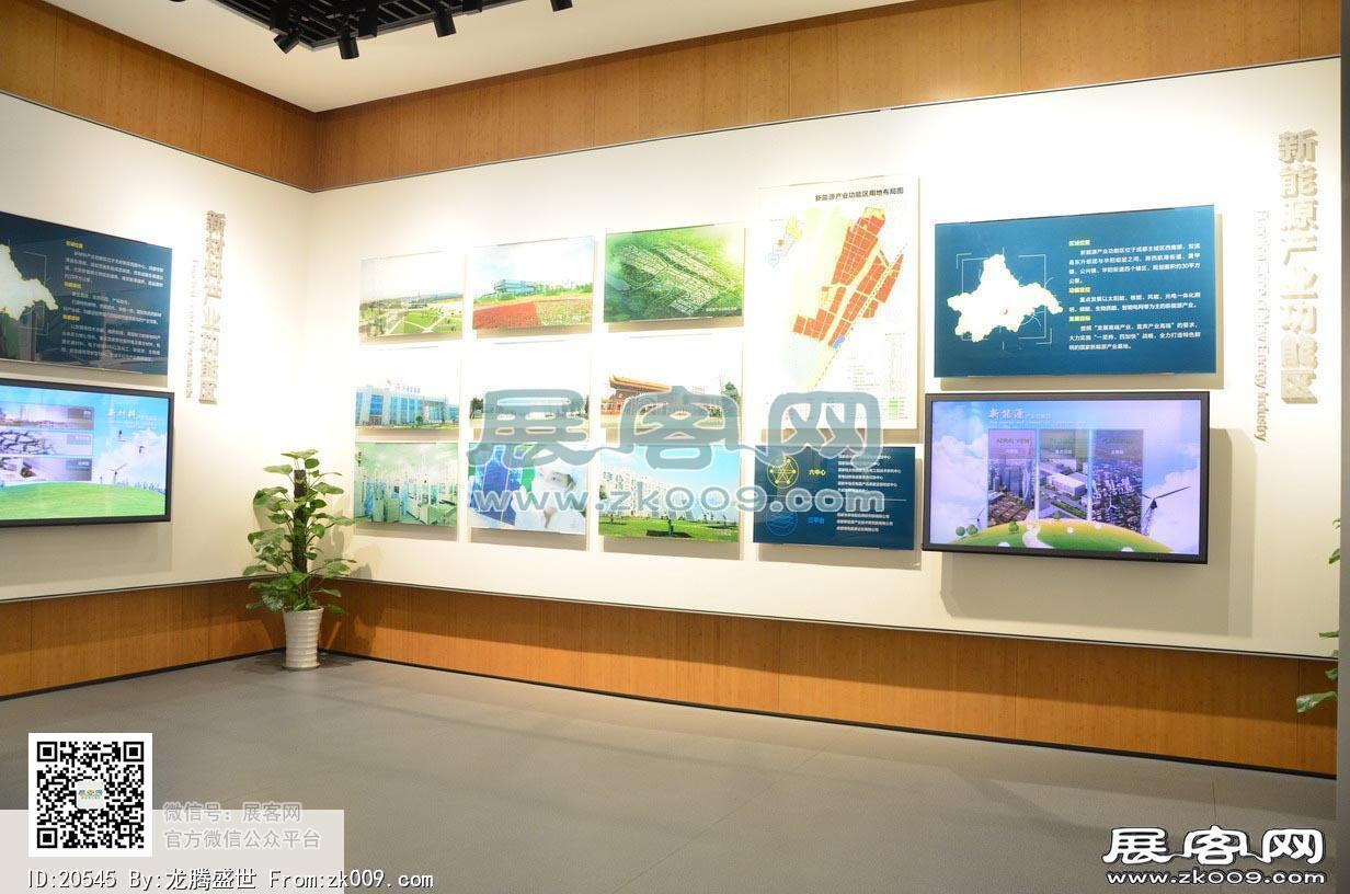 成都市规划展厅（二）