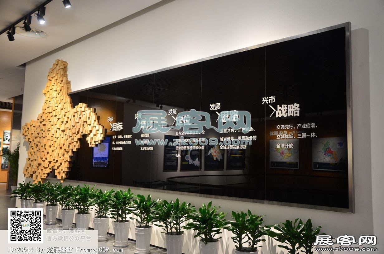 成都市规划展厅（一）