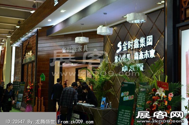2014东莞家具展（二）