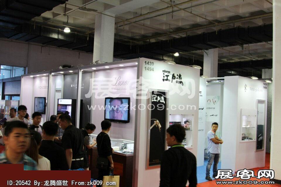2014第二十七届国际眼镜业展览会（一）