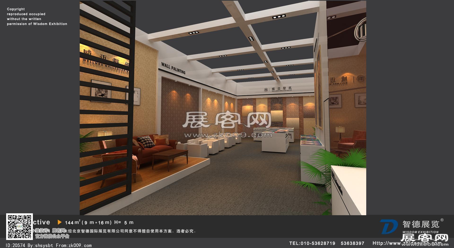 威迈展览模型
