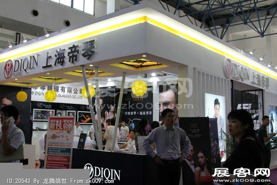2014第二十七届国际眼镜业展览会（二）