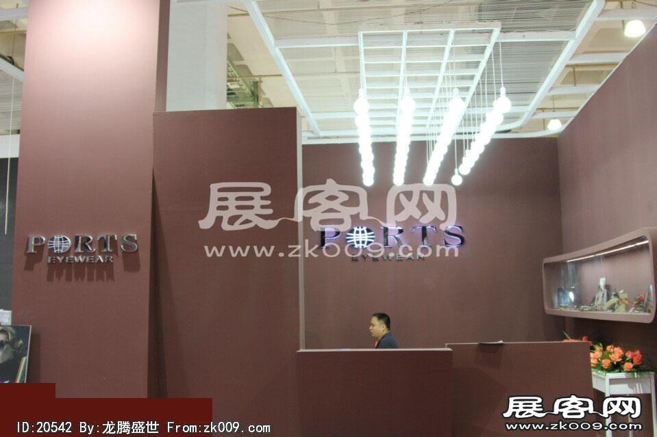 2014第二十七届国际眼镜业展览会（一）