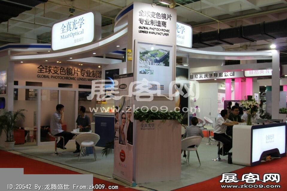 2014第二十七届国际眼镜业展览会（一）