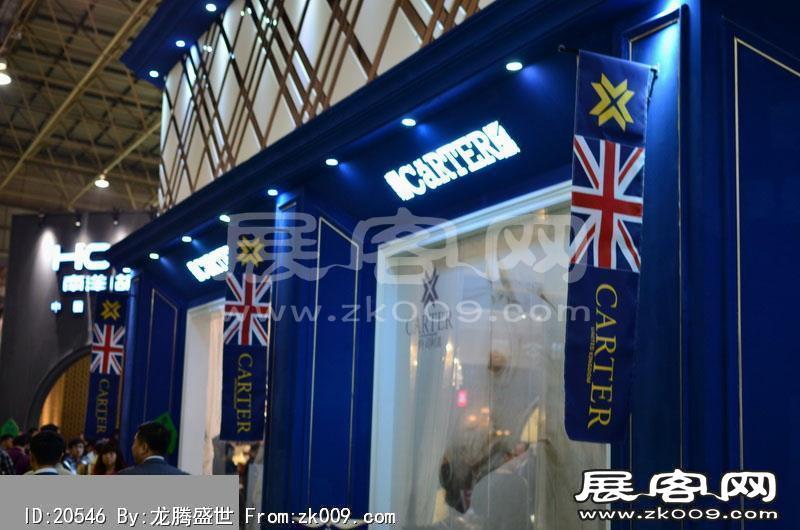 2014东莞家具展（一）